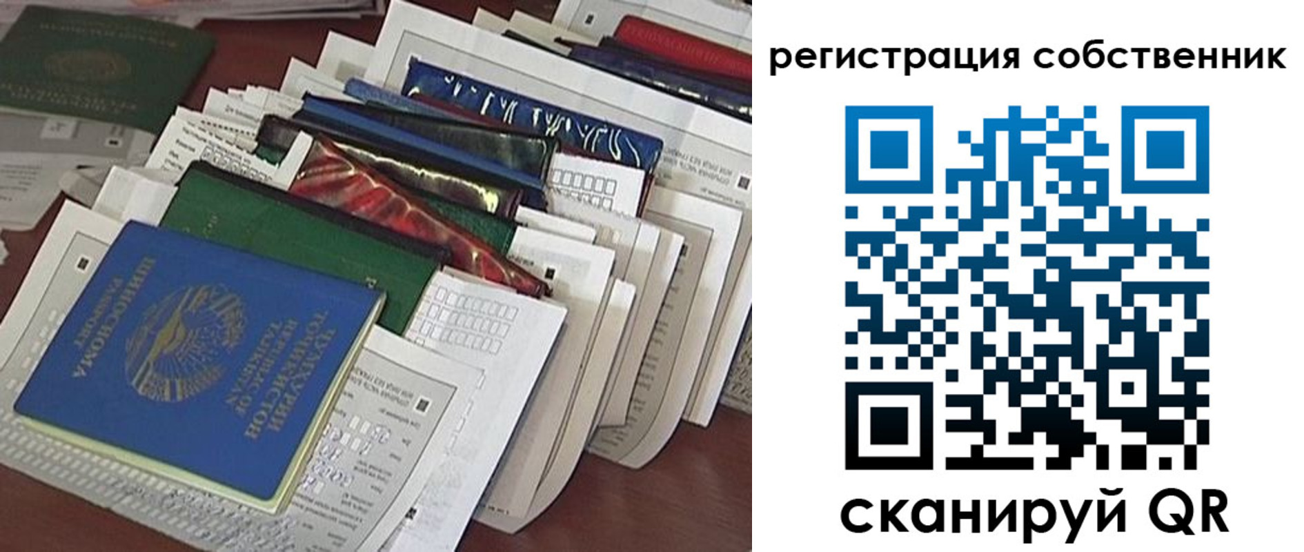 форма 3 в Новозыбкове