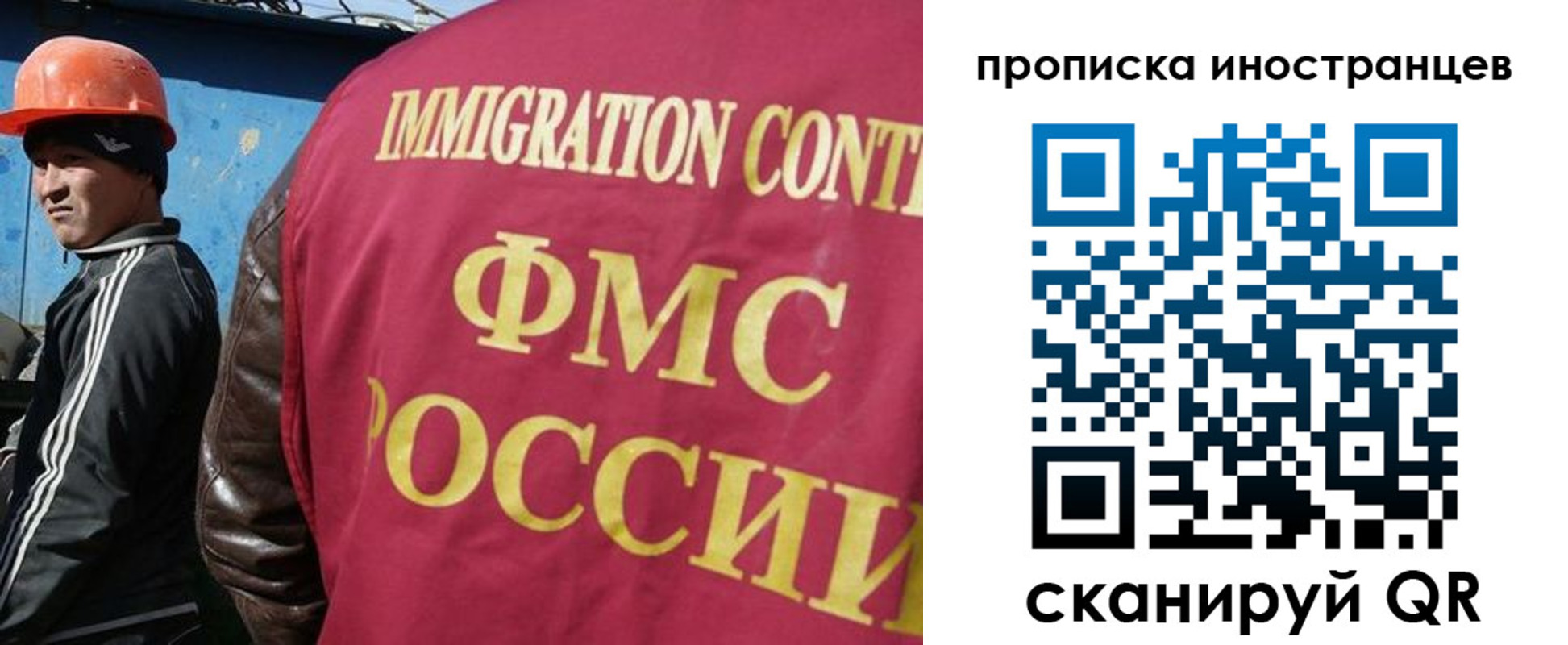 прописка для кредита в Новозыбкове