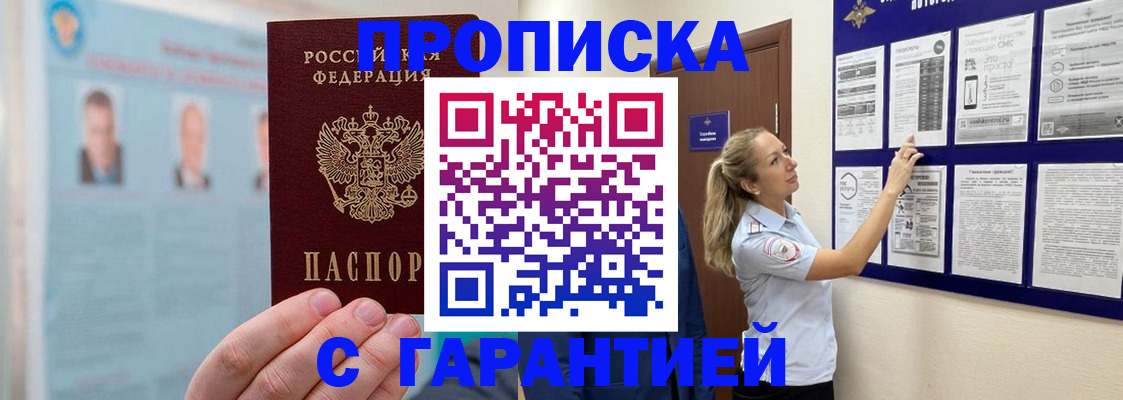 регистрация для школы в Новозыбкове